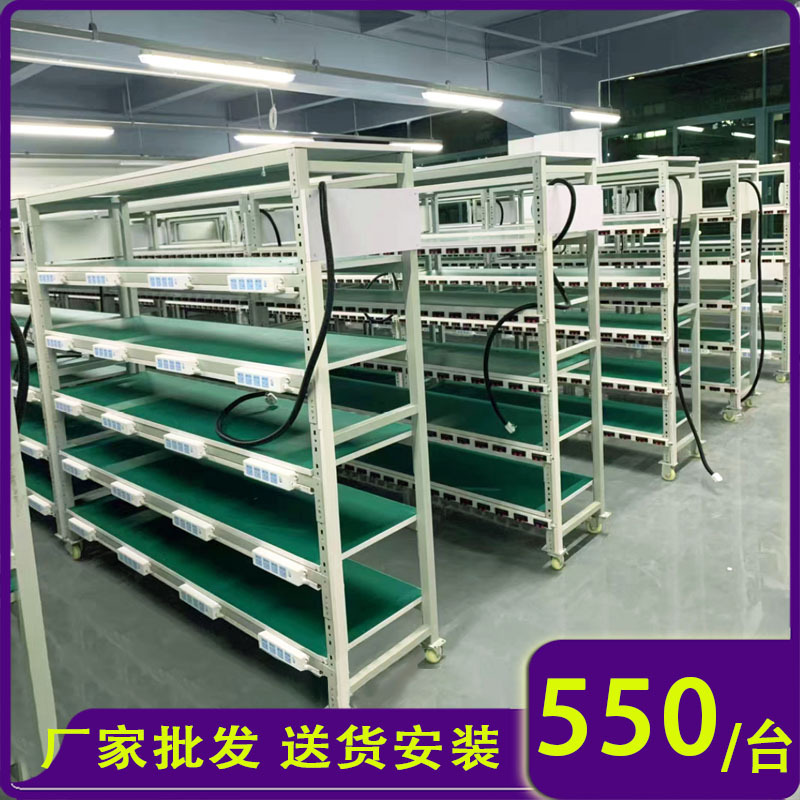 電子老化棚移動テスト棚電源テスト台静電気防止ライン作業台製品老化棚|undefined