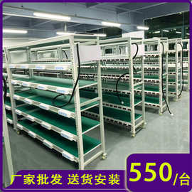 电子老化架移动测试架电源测试台防静电流水线工作台产品老化架
