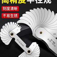 半径规弹簧钢R规合金高精度弧度圆角测量工具圆弧尺样板R角规规尺