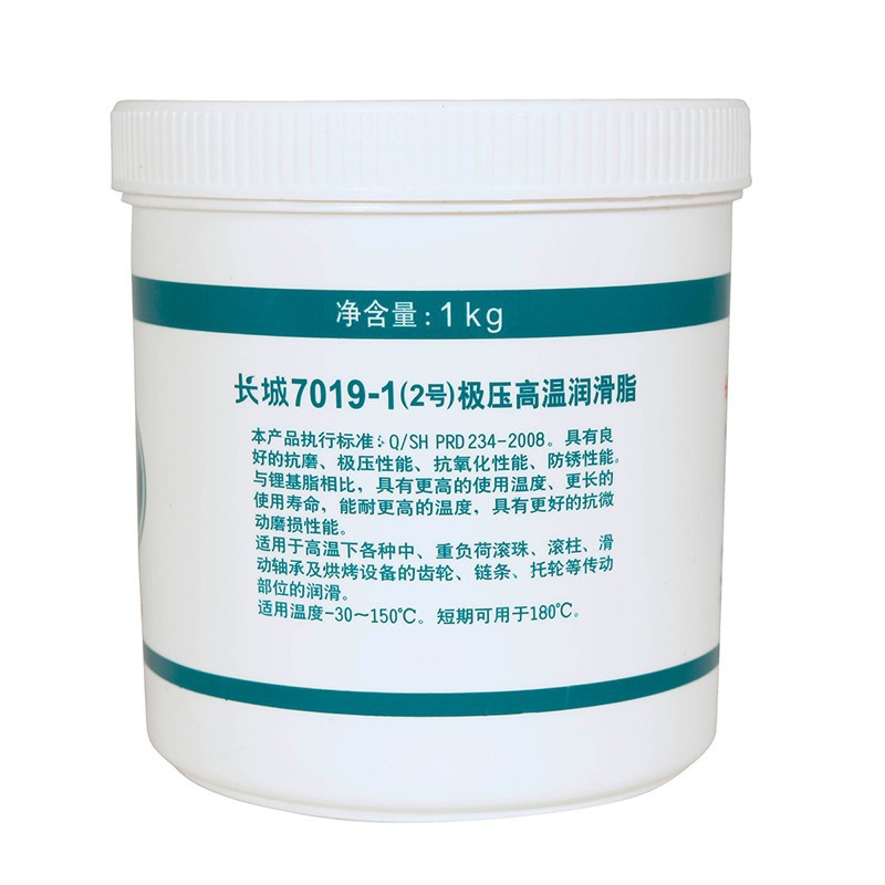 �ֻ���Ʒ������������7019-1��ѹ����﮻�֬ ��֬