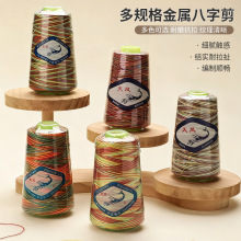 203牛仔线 缝纫机线粗线机器七彩线宝塔线渐变色线家用缝纫线