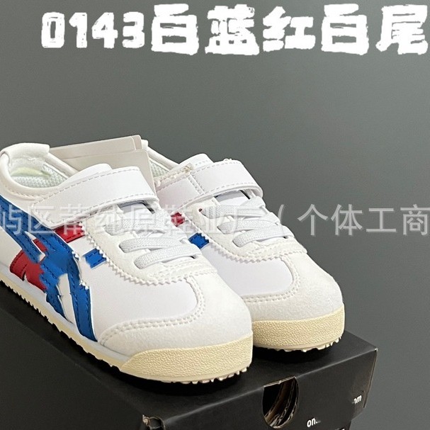 Direct Sales from Putong Original Children's Shoe Factory: Yss Ghost Brand Velcro Slip-On Children's Sports Shoes, Casual Running Shoes for Boys and Girls