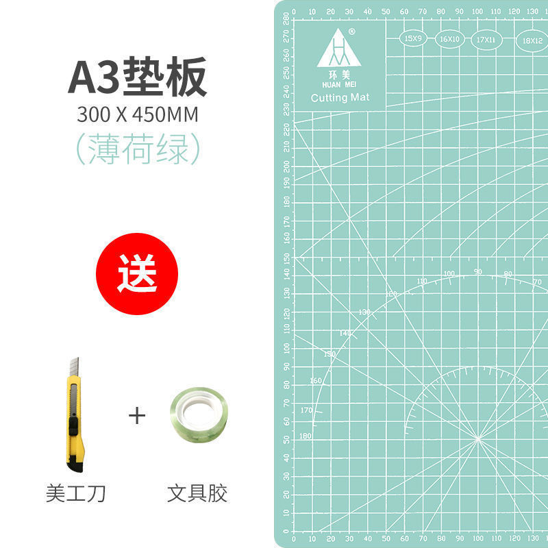 A3切割垫板大号手工桌垫广告学生画画模型雕刻a4美工裁切板防割纸|undefined