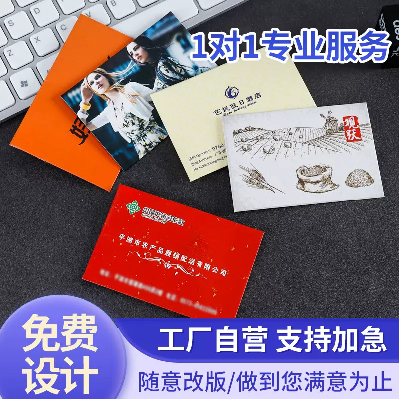 酒店房卡套商务会所宾馆门卡口袋式卡套购物会员纸质印刷