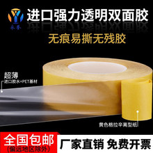 �����SĤPET�p���z�֙C��Ļ�S���z���ߜص�̙C�o��͸���p���z��