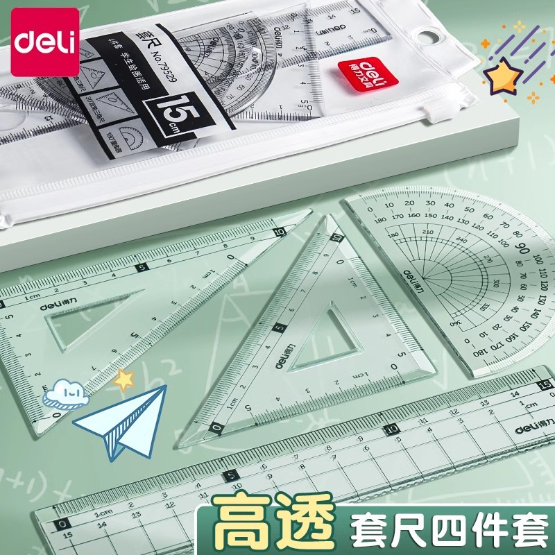 Deli Four-Piece Set of Rulers for Primary School Students, Triangle Ruler, Japanese and Korean Cute Ruler, Transparent Multi-Functional Set Wholesale