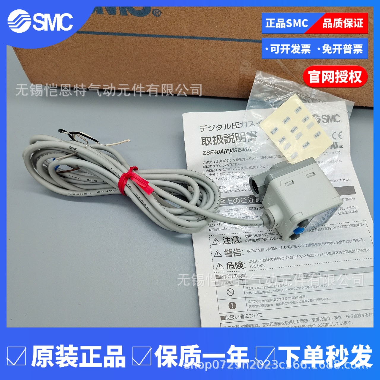 SMC数显压力开关ZSE40AF-01-V-M ZSE40AF-01-Y-M