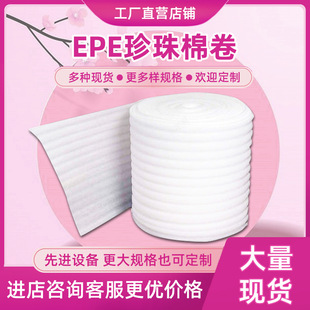 �ӹ������epe�����޷�����ĭ������ϴ�����_��ӆ���p������