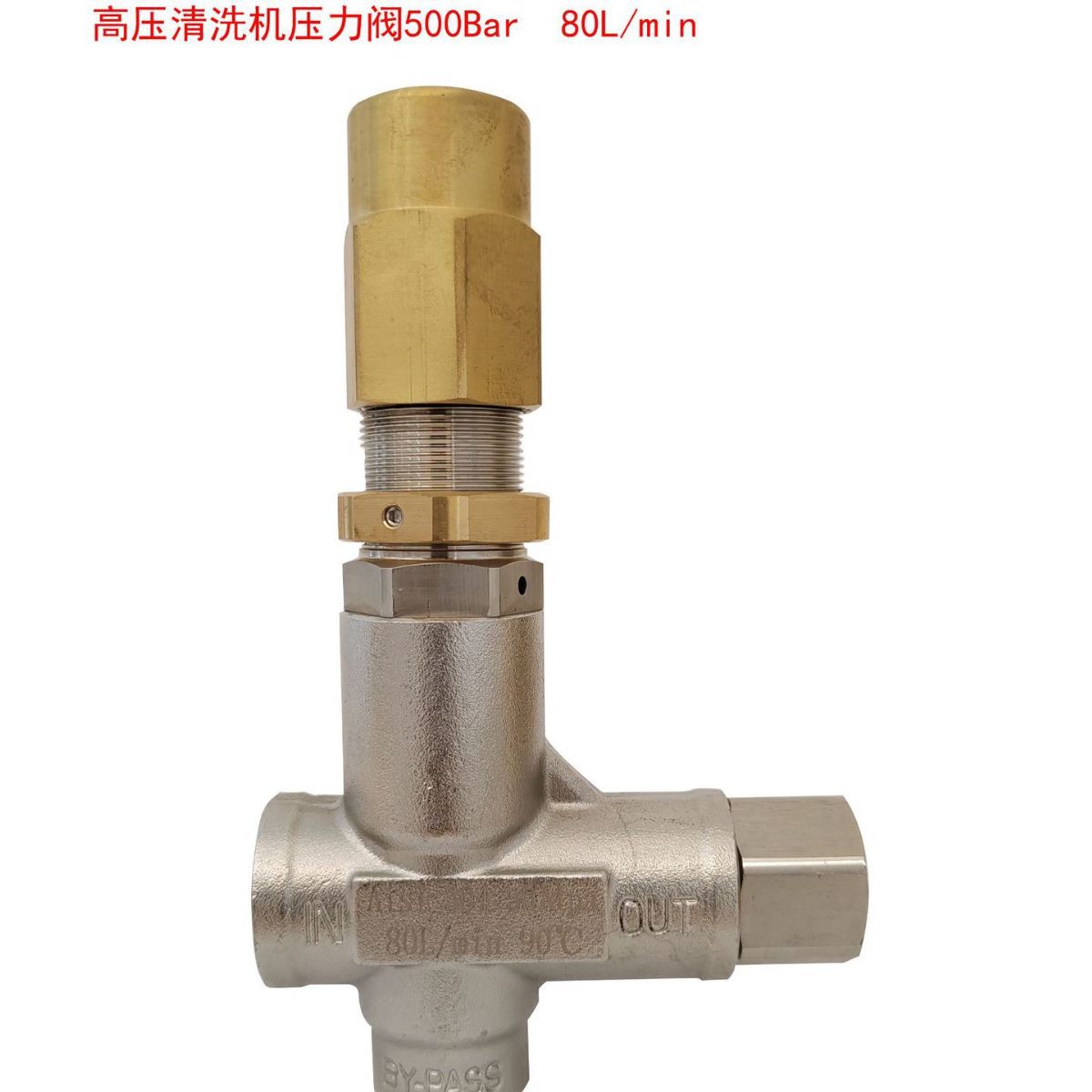 厂家直销VHP60泄压阀黄铜 1/2