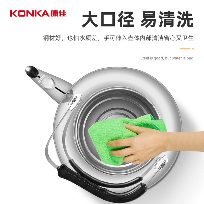 Konka 304 ステンレス鋼電気加熱大容量電気ケトル自動電源オフ断熱家庭用ティーケトル|undefined