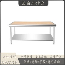 ���ÏN��ľ������̨�����������̨���c�g���װ�߅���P䓹���̨