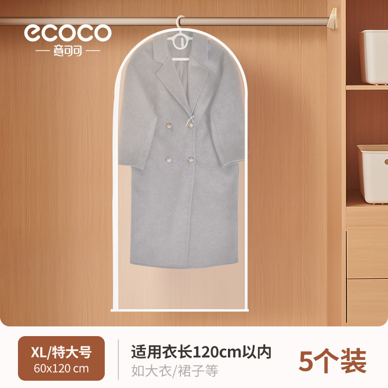 Cubierta de polvo de ropa, bolso colgante, ropa larga para el hogar, abrigo, traje, chaqueta, bolso de almacenamiento transparente