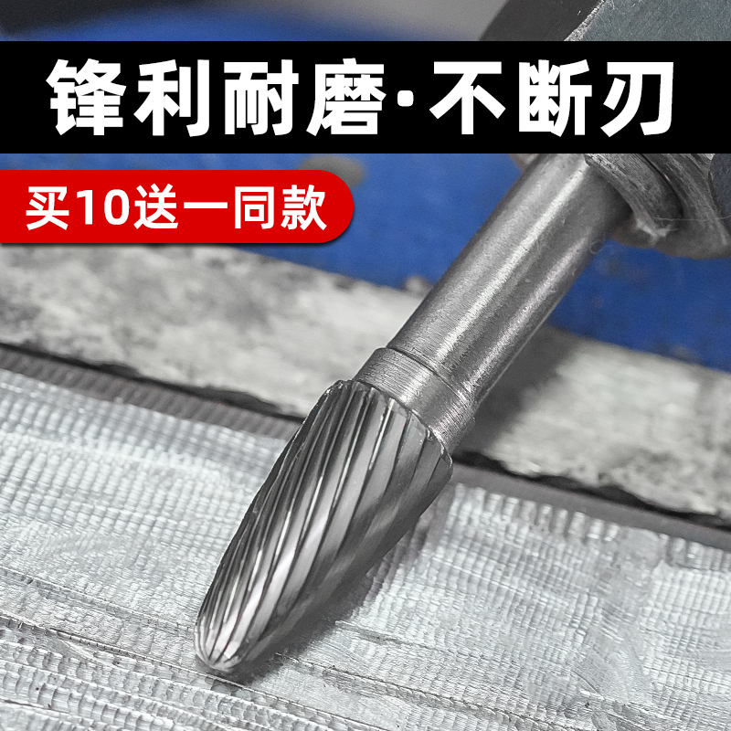 硬质合金旋转锉3mm钨钢打磨头 木工金属内磨头电动小型锉刀钻头