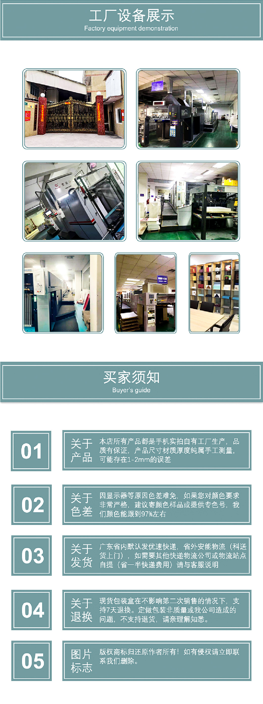 银卡不开窗-06.jpg