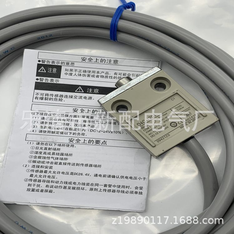 专业全新现货 D4C-6220 D4C-6231 D4C-6302 行程开关质保一年