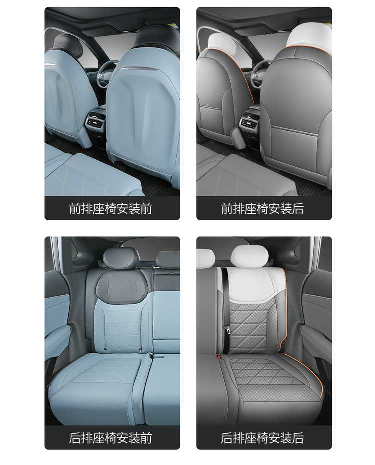 2027 Changan Deep Blue S05 car seat covers, suitable for all seasons, full-coverage design, breathable leather seat covers