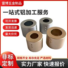 ����y�X�Ͻ��⚤���I�X�Ͳ��X��cnc�ӹ��_ģ����Դ�^���Sֱ��