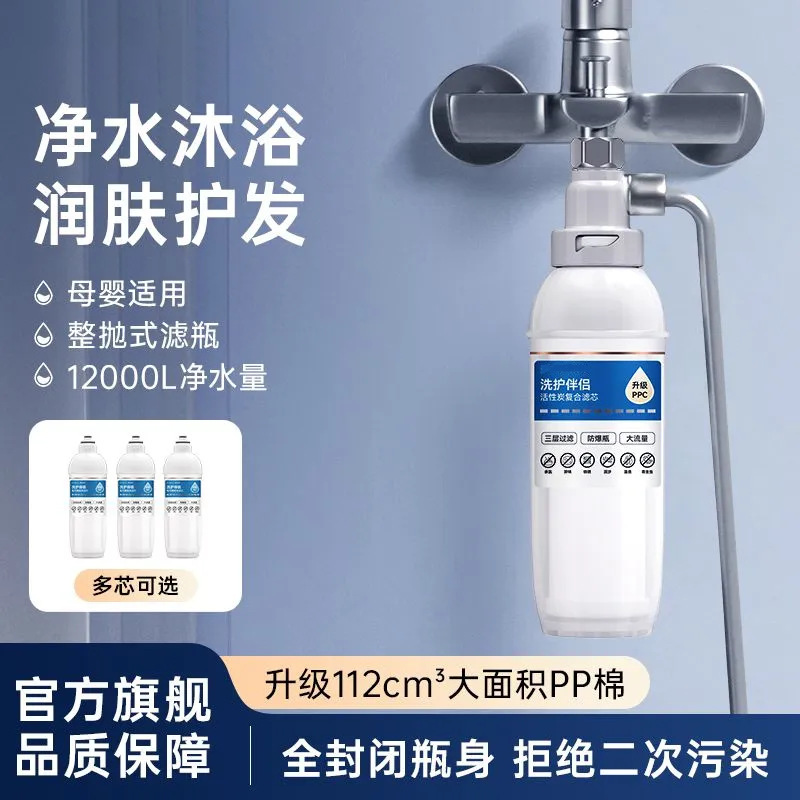 前置过滤器防爆瓶沐浴前置净水器一体式洗衣机洗手台厨下式过滤器|undefined