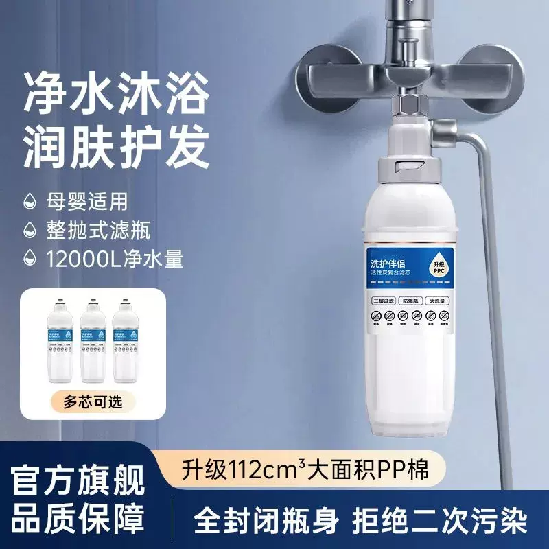 前置过滤器防爆瓶沐浴前置净水器一体式洗衣机洗手台厨下式过滤器