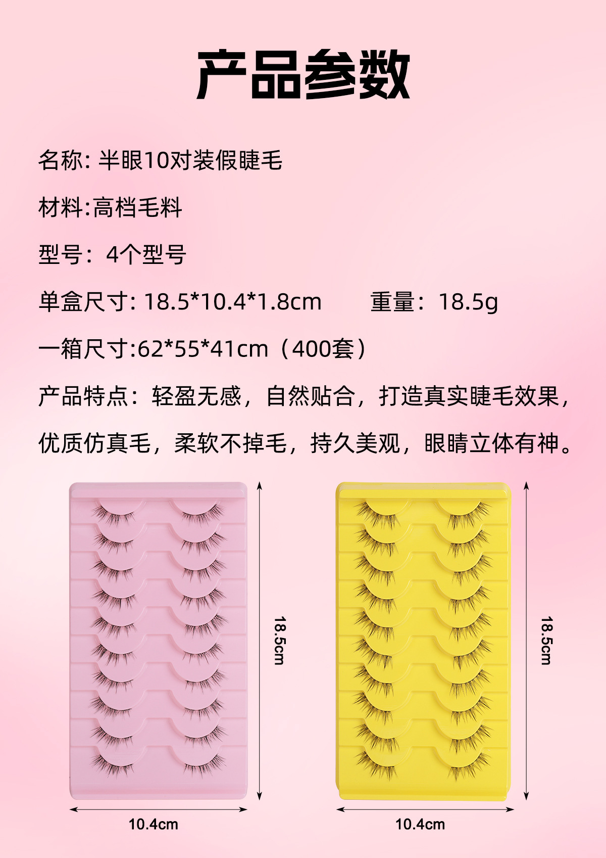 Factory direct supply of 10 pairs of false eyelashes, half a hard stem, thick and curled, simulating a pair of eyelashes on a daily stage undefined