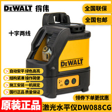 ԭ�b�Â�DEWALT�Gɫ����ʮ�փx�߾���Ͷ���ԄӰ�ƽˮƽ�xDW088CG