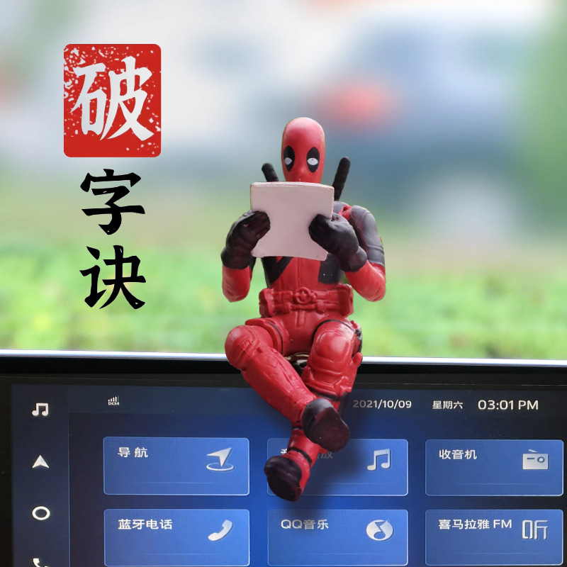Accesorios de decoración del coche medio cuerpo Deadpool estatua modelo decoración del coche pequeño coche periférico barato escritorio oficina de mano
