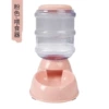3.8L feeder-pink