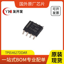 TI品牌开关稳压器贴片SOP8原装正品TPS54627DDAR