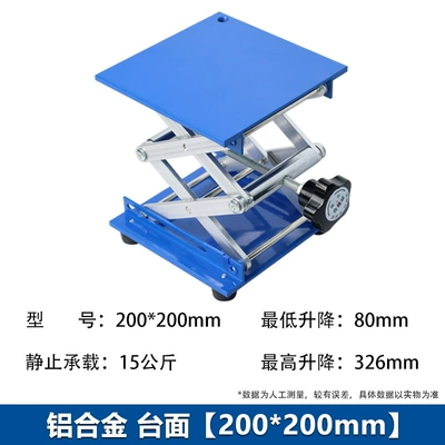 Stainless Steel Adjustable Platform Avtomobil fırlanan platformaları - aluminum-alloy-200200mm