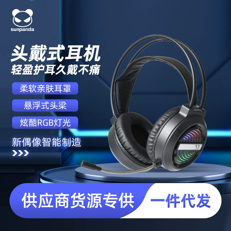 Игровая гарнитура (Sunpanda) X9 — проводная RGB, активное шумоподавление, микрофон (2–USB/3.5 варианта)