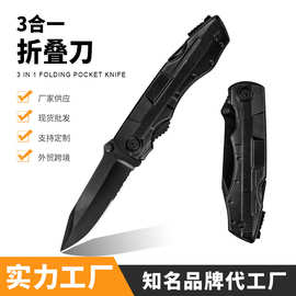厂家直销户外随身便携折叠刀具野外露营求生刀3合一多功能不锈钢