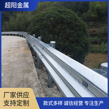 不銹鋼三波形橋梁防護欄 高速公路防撞護欄 熱鍍鋅波形護欄板批發