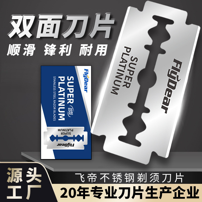 Factory Feidi Stainless Steel Double-Sided Old-Fashioned Manual Men's Razor Blades Wholesale Direct Sales