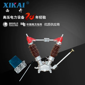 Прямые поставки с фабрики West Asia Electric GW5A-40.5 настенный наружный высоковольтный изолирующий выключатель нагрузки
