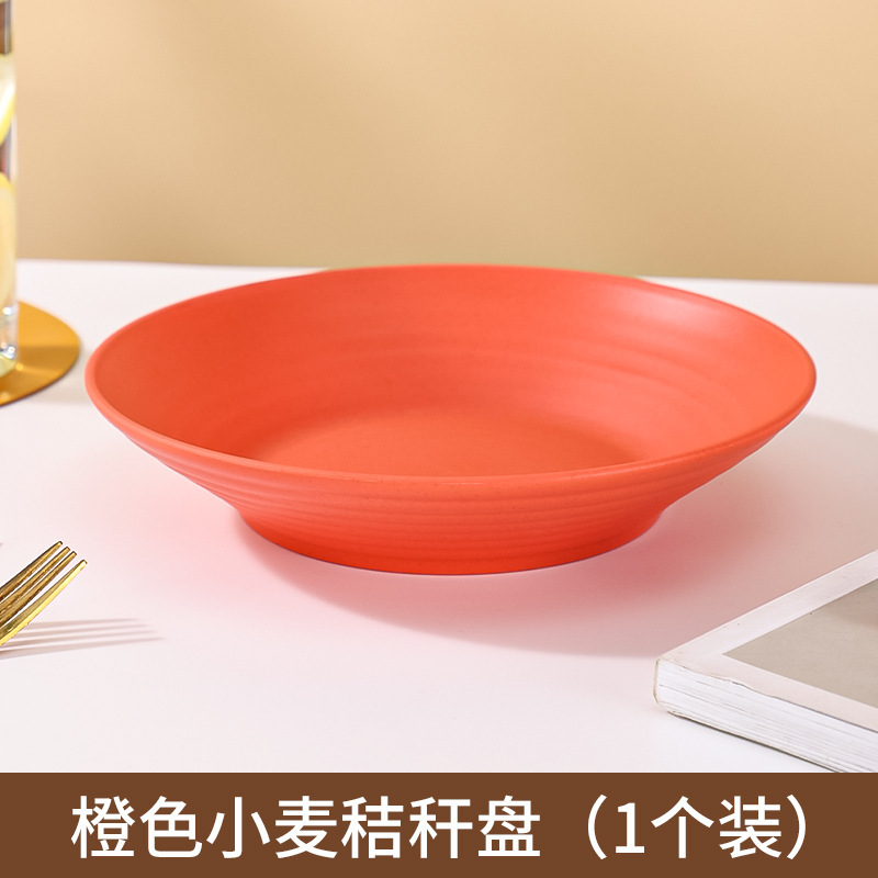 23 딥 플레이트 오렌지