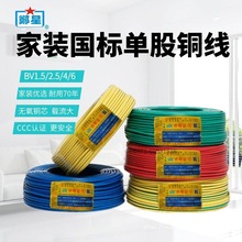 �������S늾�2.5/4ƽ�����~������Ӳ�~��о��1.5/6�����b��|