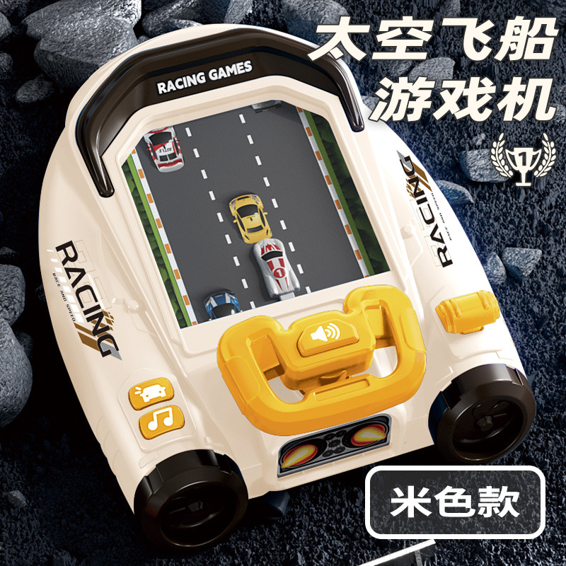 오프화이트丨우주선 게임 콘솔