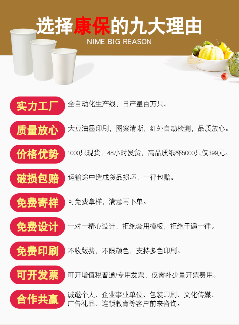 定制通货咖啡详情_02