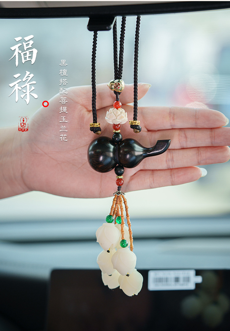 Car pendant car interior sandalwood gourd pendant Bodhi Lotus rearview mirror pendant creative carving car jewelry Bodhi