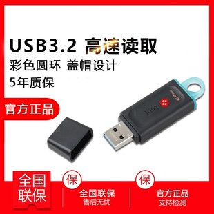 �m�ý�ʿ�DDTX 64G 128g 256g��X�k���W������512GB u�P���PDTKN