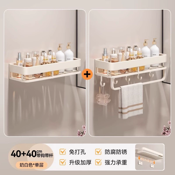 Milk white double layer [overall thickening and heightening] 40cm+40cm with hook and rod