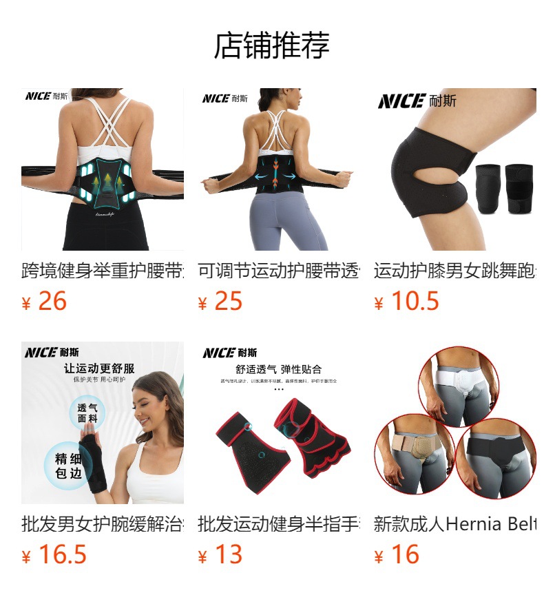 详情图