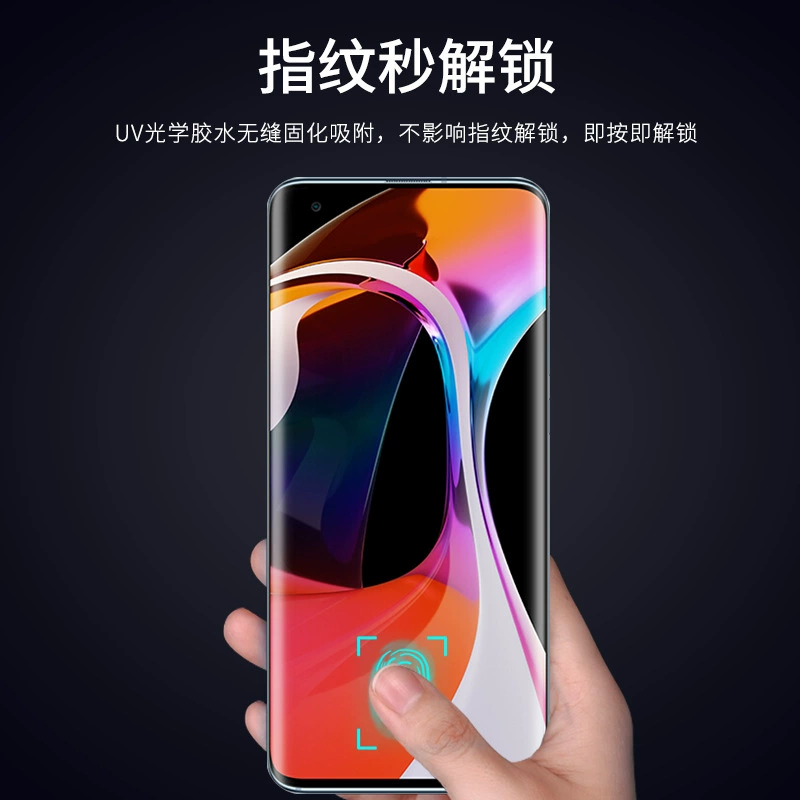 Подходит для Huawei Mate60 Pro изогнутый Pura70 Pro Mate40 Pro Honor 200 Pro HD УФ закалённая плёнка