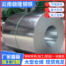 首钢现货sgcc电镀锌有花无花镀锌板高锌层热镀锌开平分条白铁皮