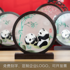 蜀绣熊猫双面绣屏风工艺品摆件中国风特色出国礼品送老外刺绣礼物