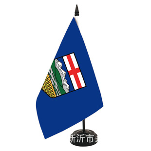 ���ô�13ʡ���� 14*21cm ��������ʡ����Alberta ����С�[��