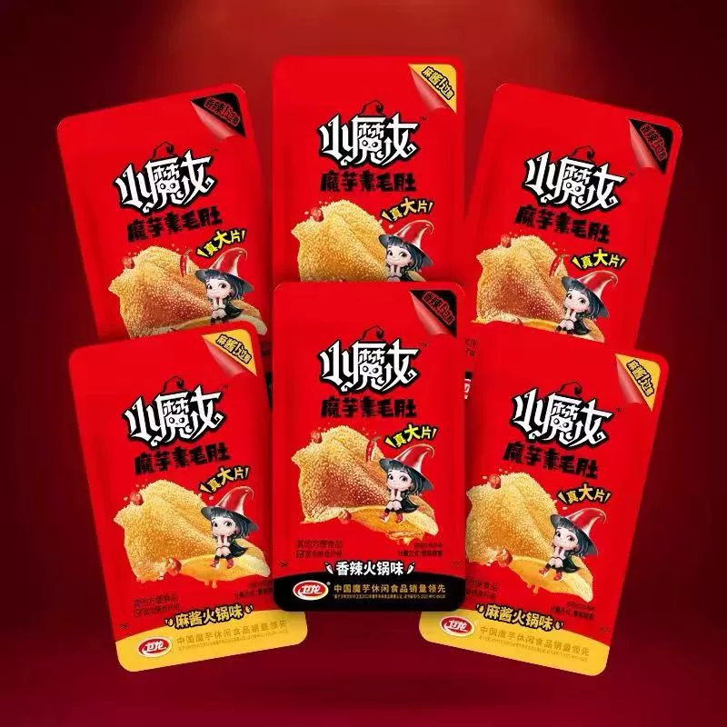 Weilong Little Witch Monacon Poor Belly Spicy Hot Pot flavor spicy bars, spicy sticks, unclean casual snack food snacks