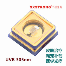 ����UVB295nm302nm308m325nm���貹�ƹ���UVƤ������3535�������