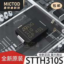 STTH310S SMC ��ָ�/��Ч�ʶ����� ԭװ��Ʒ�ֻ�