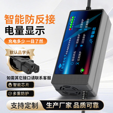 �S�ґ���늄�܇�����60V20Ah72V20Ah�Դ�ƿ܇�U��늳����l